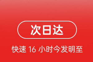 蓬莱机场货运航空货运 航空货运